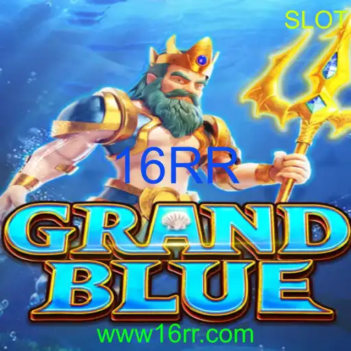 GRANDBLUE